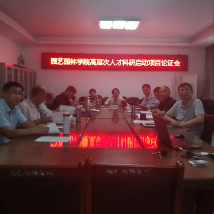 微信图片_20190911155202